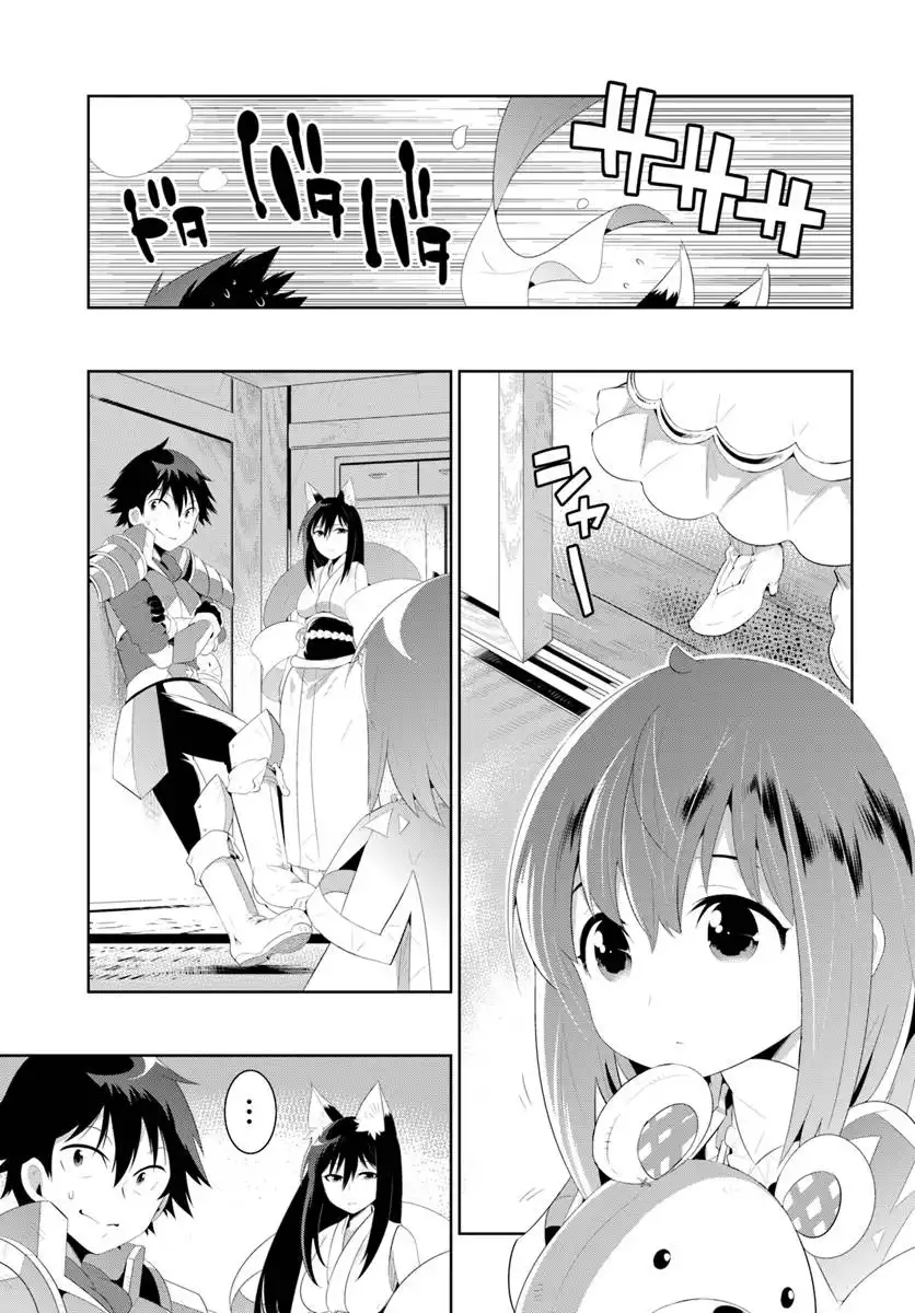 Read Kono Sekai ga Game dato Ore dake ga Shitte Iru EN Manga Online
