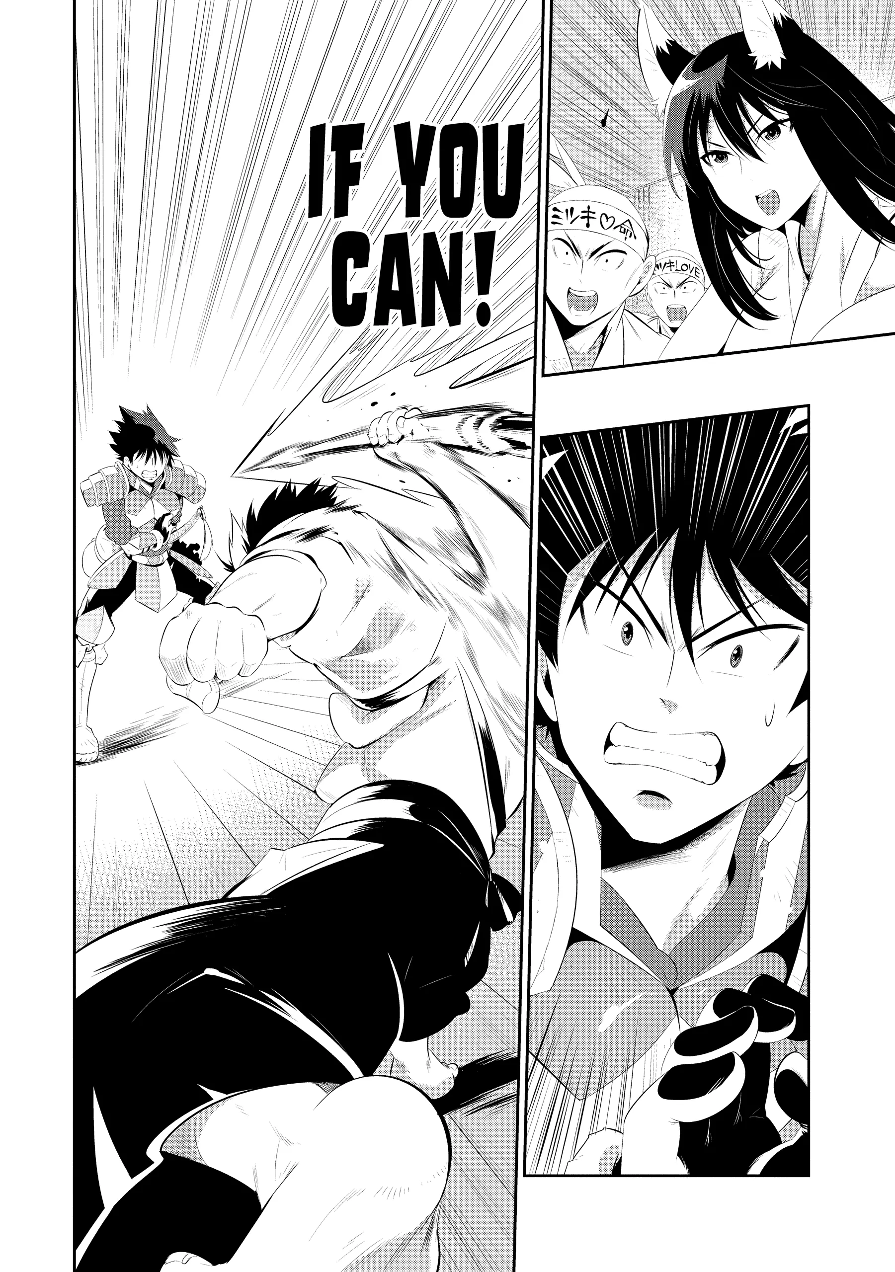 Read Kono Sekai ga Game dato Ore dake ga Shitte Iru EN Manga Online
