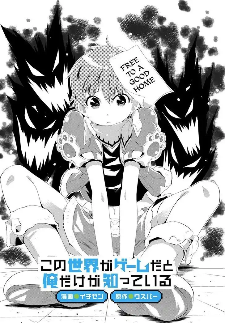 Read Kono Sekai ga Game dato Ore dake ga Shitte Iru EN Manga Online