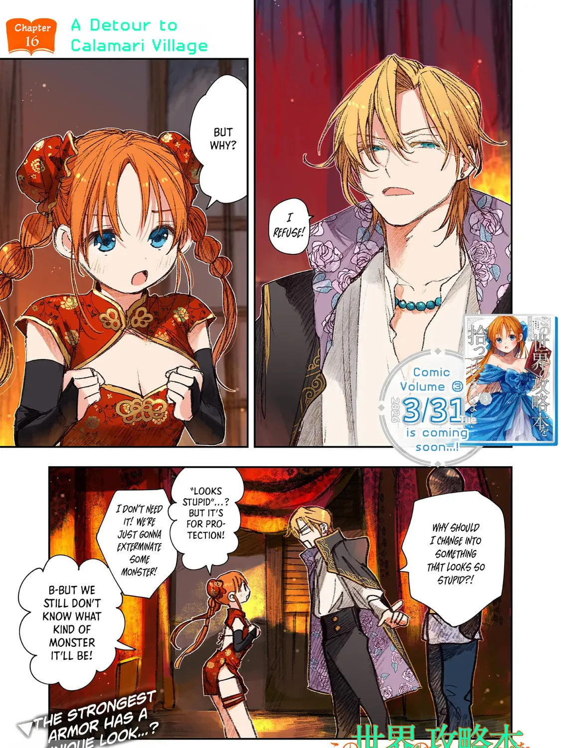 Read Kono Sekai no Kouryakuhon wo Hirotte Shimaimashita EN Manga Online