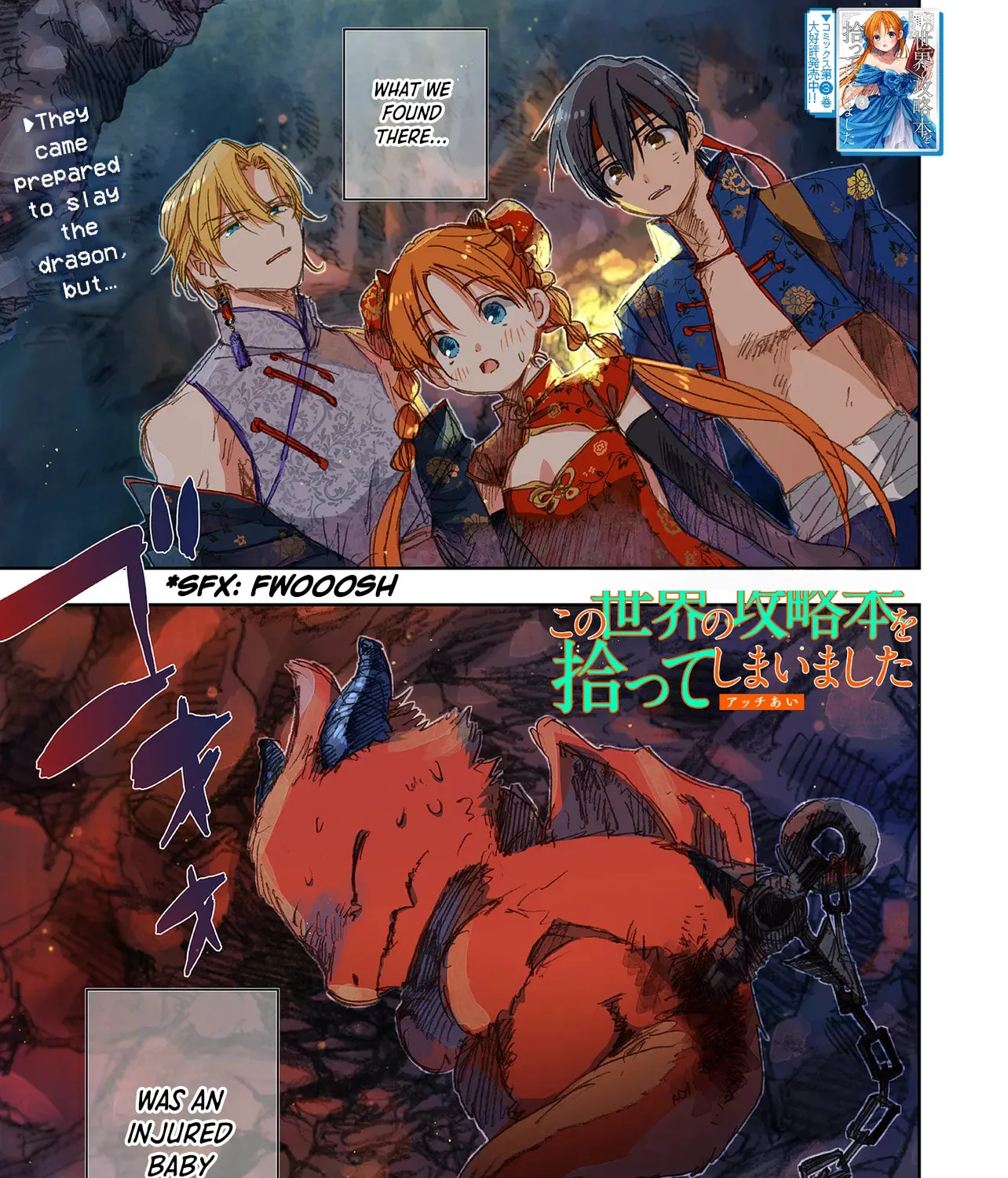 Read Kono Sekai no Kouryakuhon wo Hirotte Shimaimashita EN Manga Online