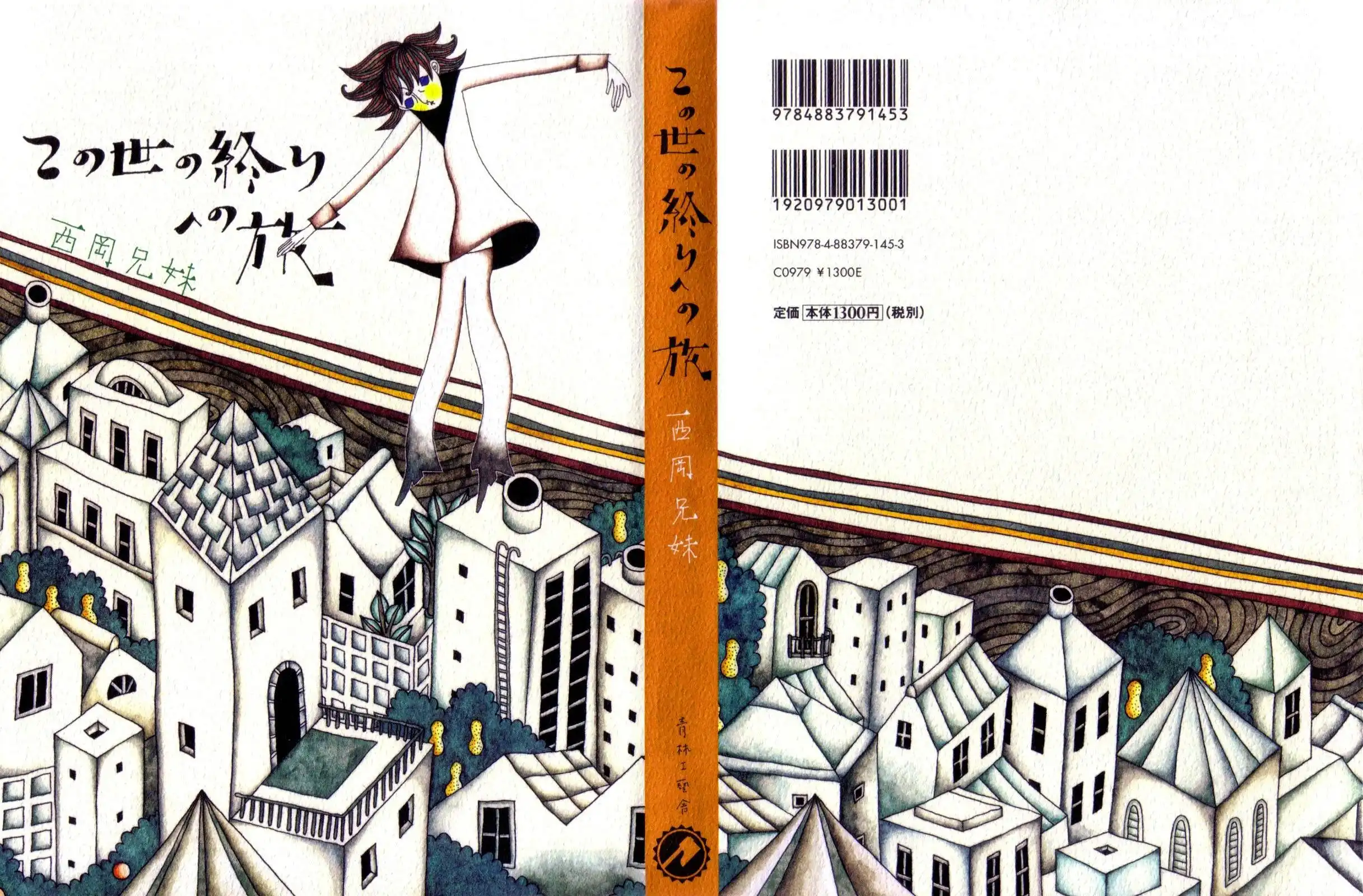 Read Kono Sekai no Owari e no Tabi EN Manga Online