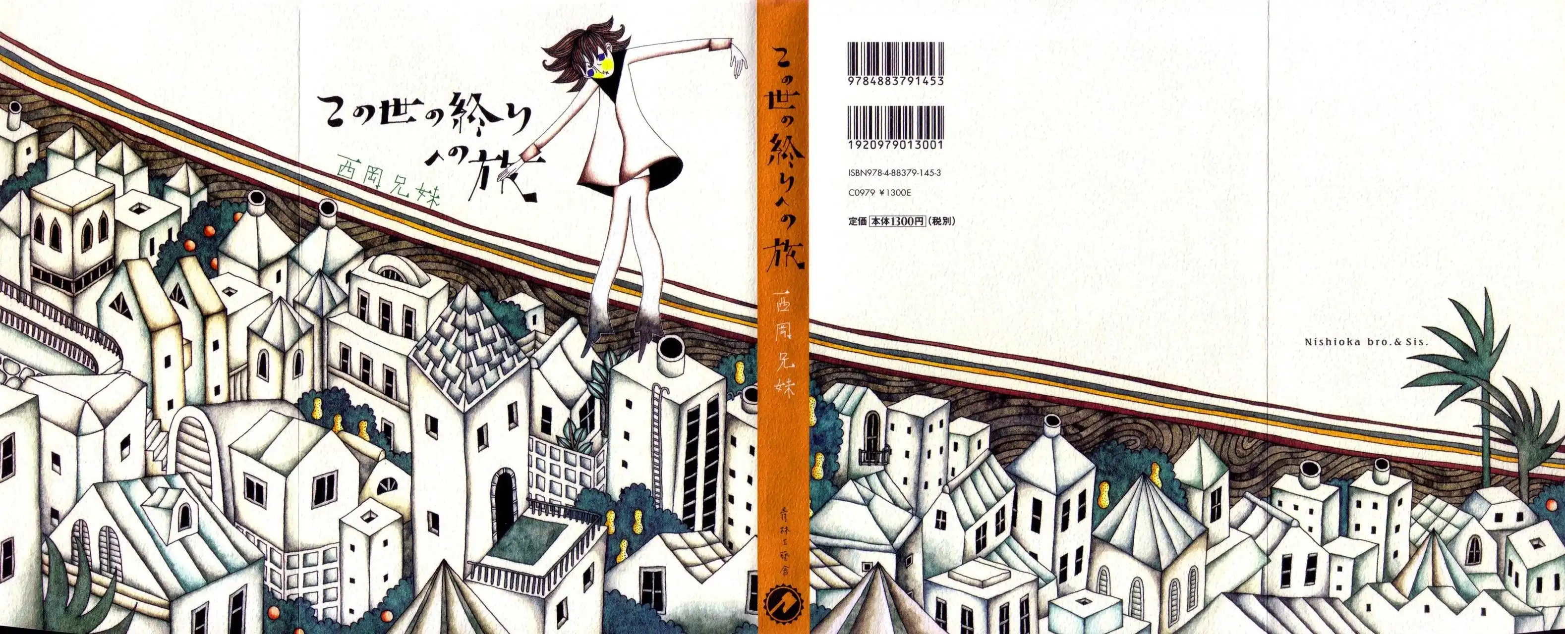 Read Kono Sekai no Owari e no Tabi EN Manga Online