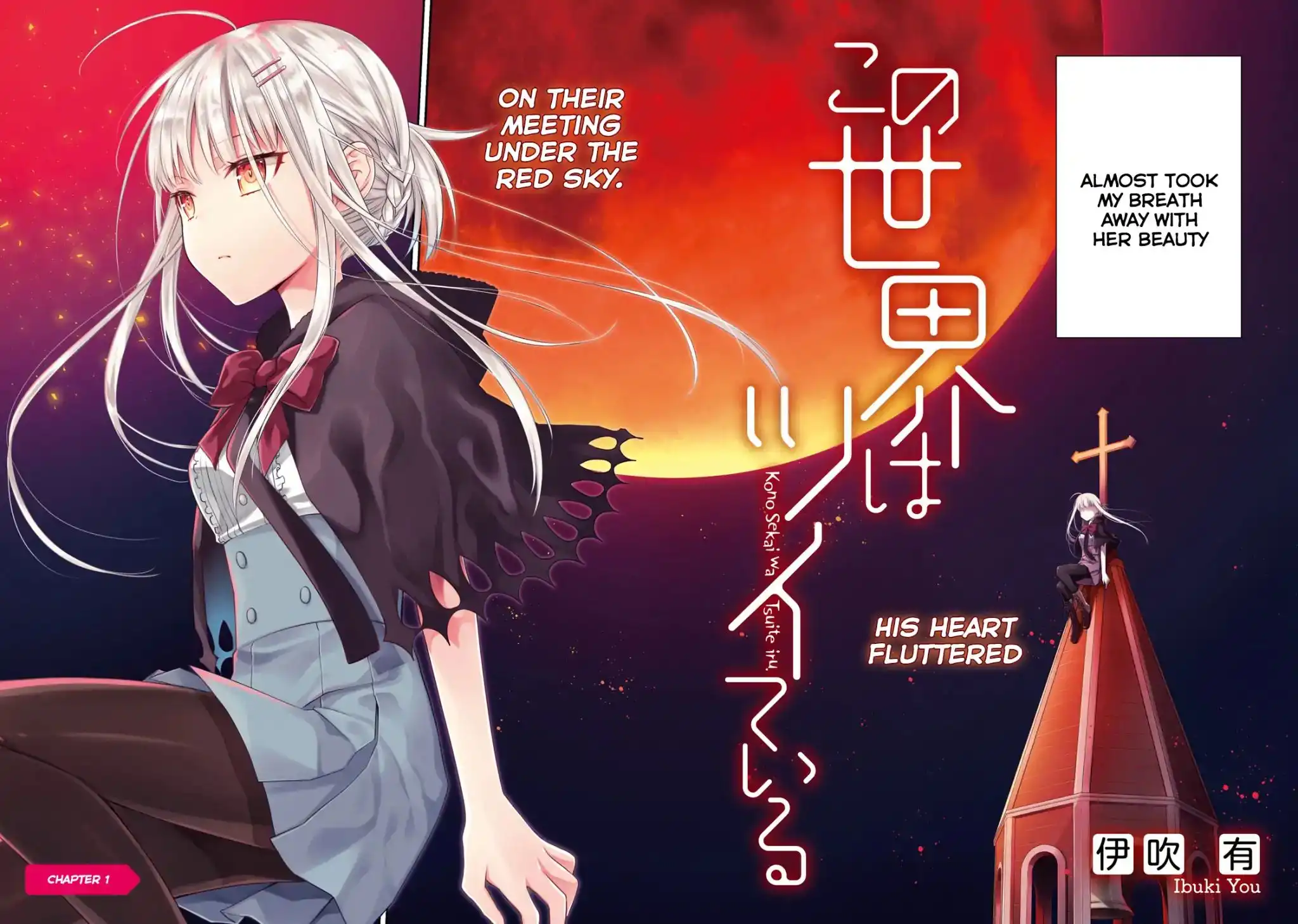 Read Kono Sekai wa Tsuite Iru EN Manga Online
