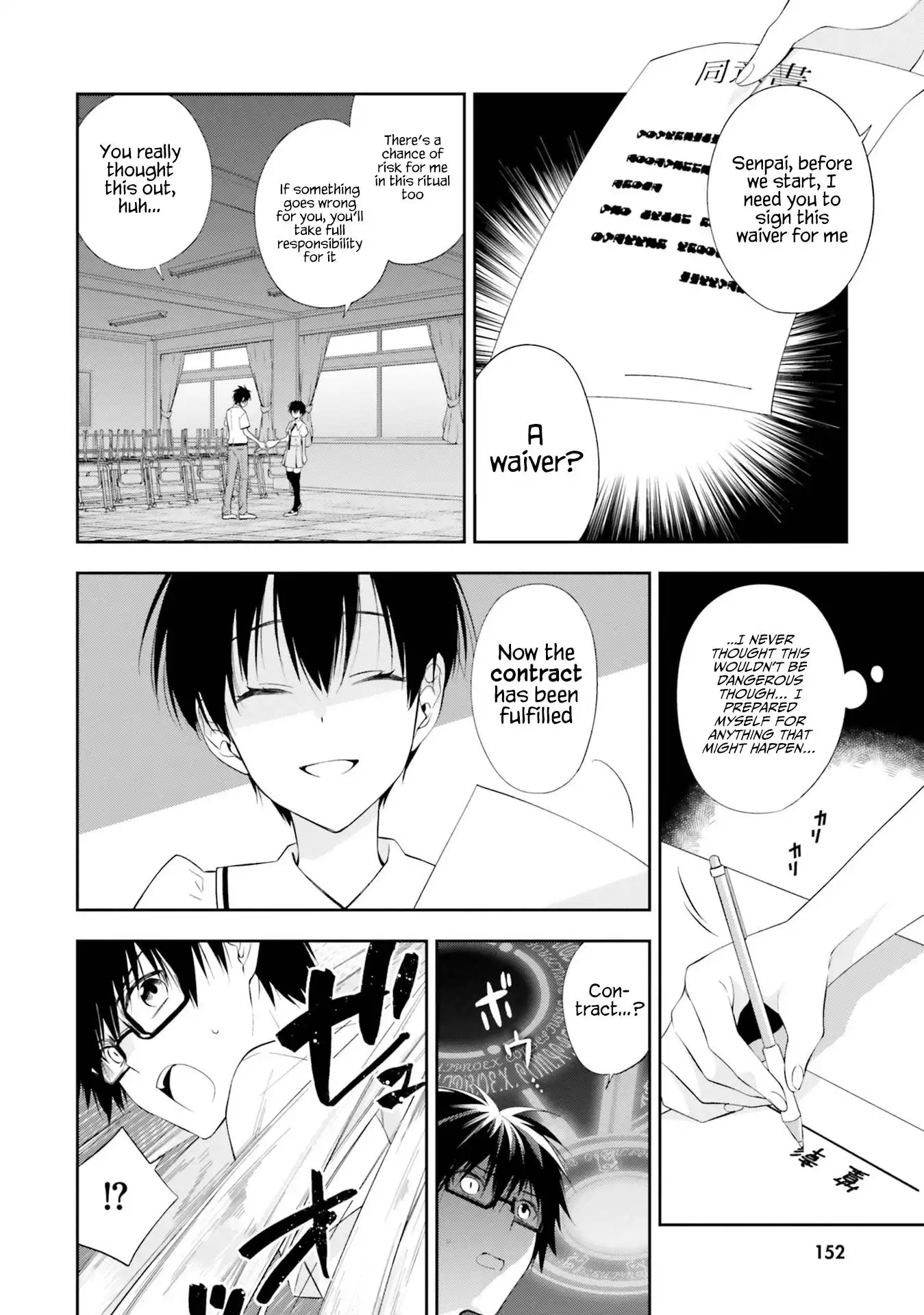 Read Kono Sekai wa Tsuite Iru EN Manga Online