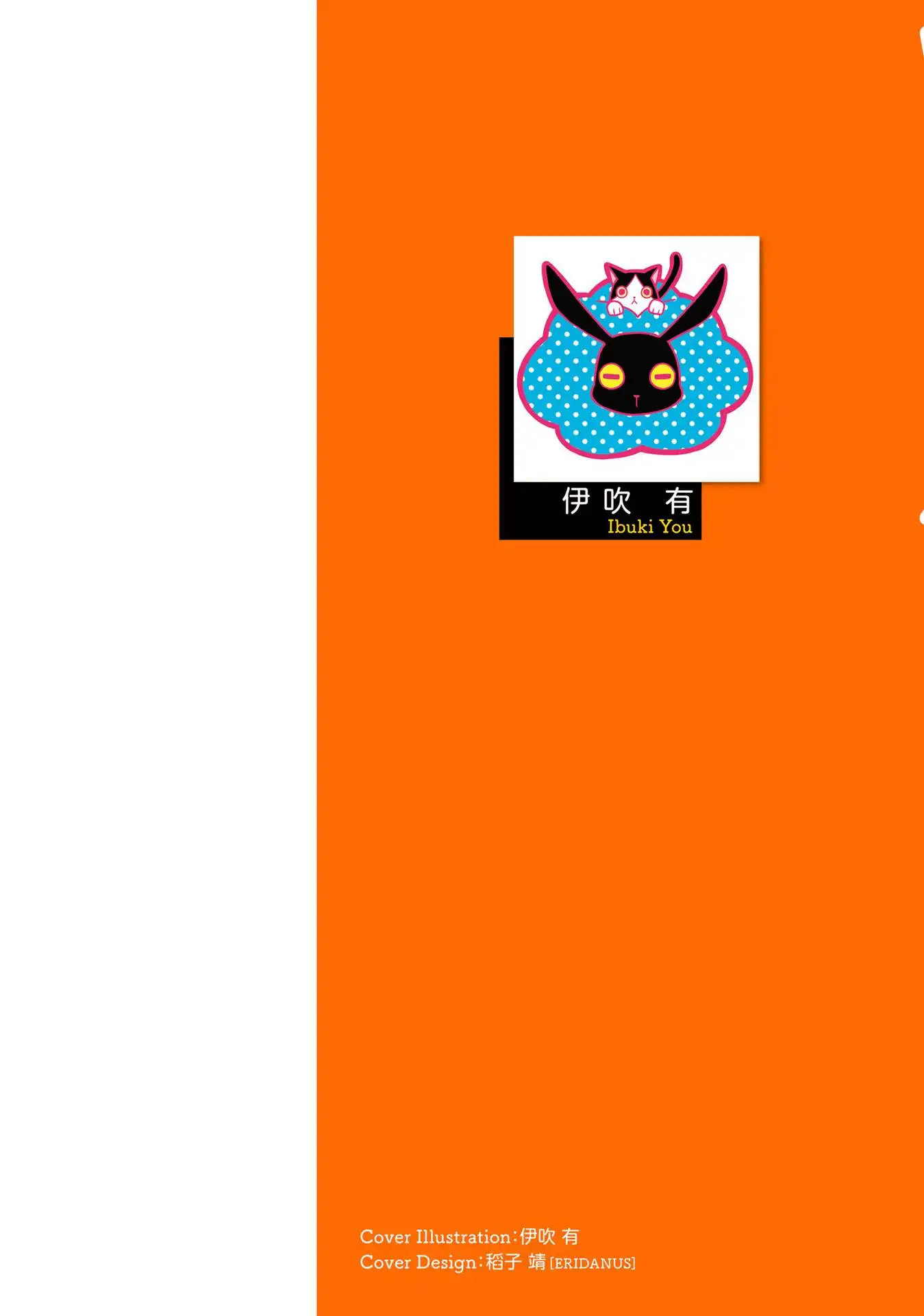 Read Kono Sekai wa Tsuite Iru EN Manga Online