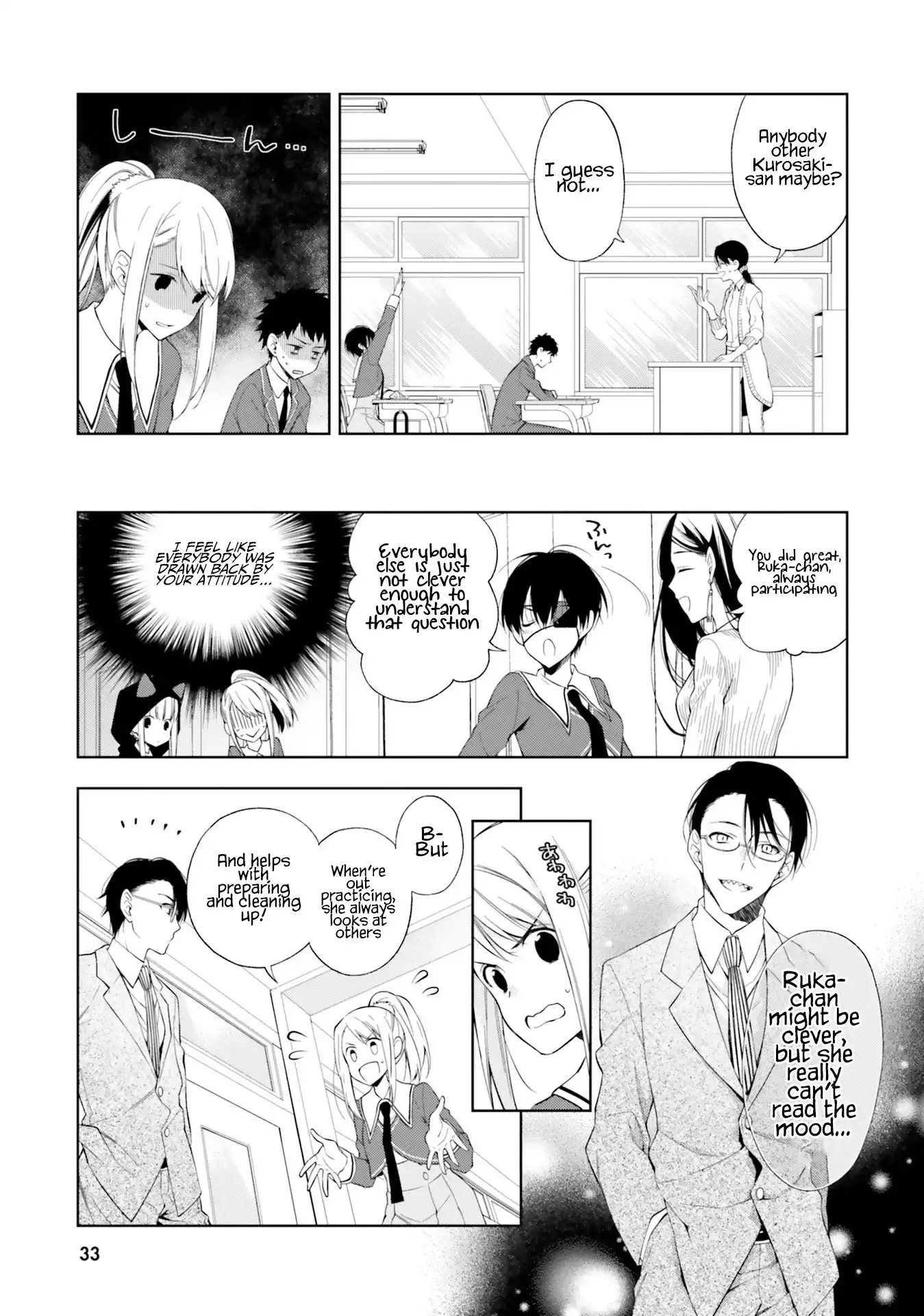 Read Kono Sekai wa Tsuite Iru EN Manga Online