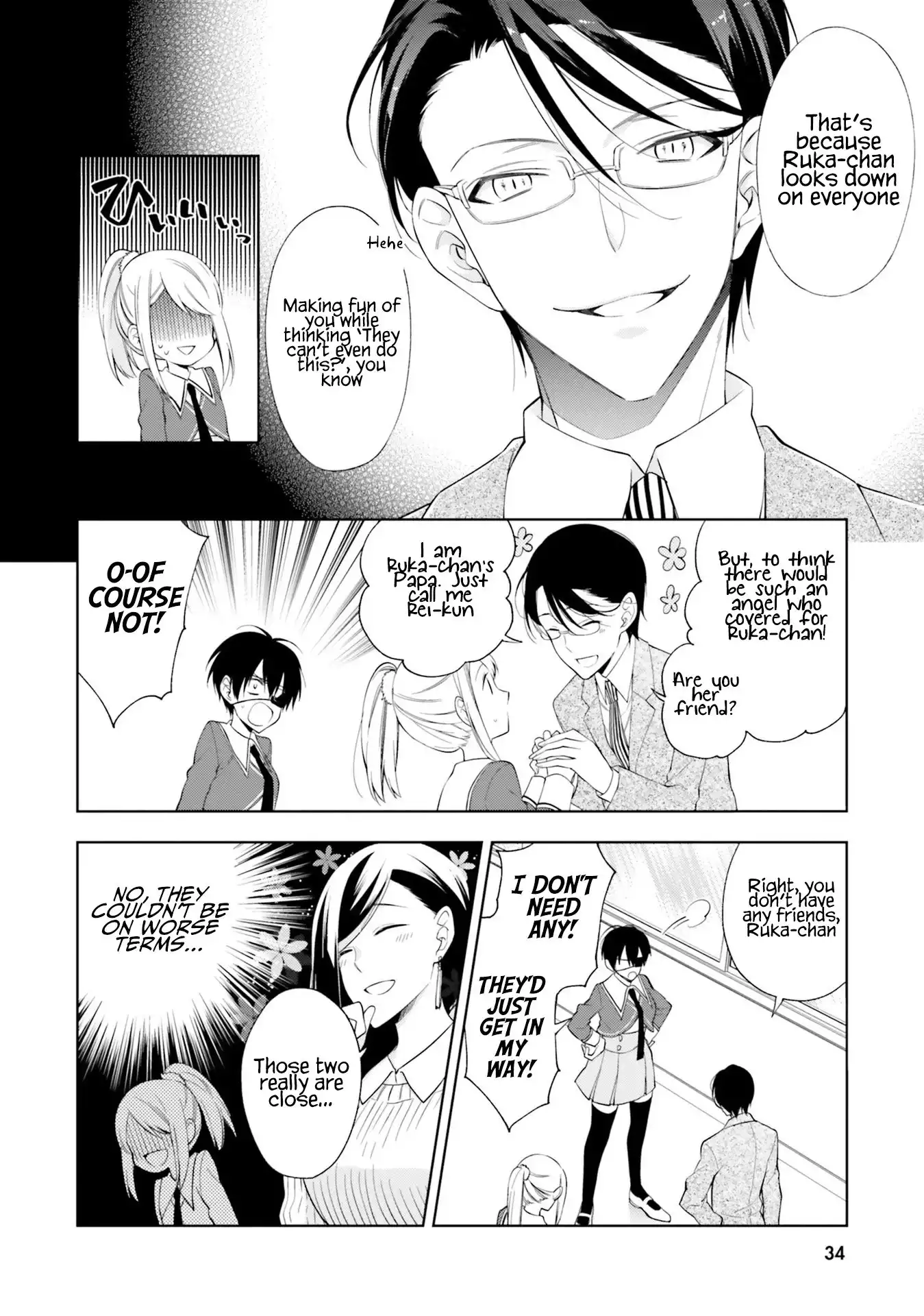 Read Kono Sekai wa Tsuite Iru EN Manga Online