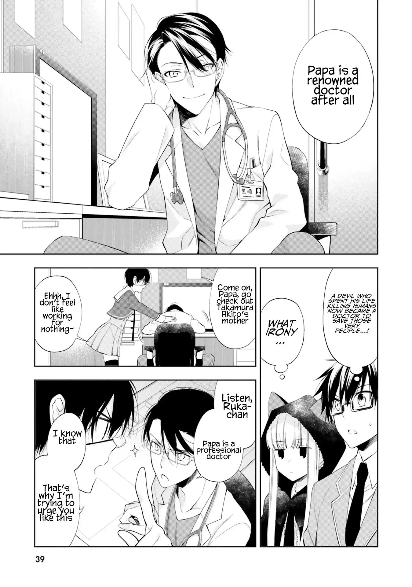 Read Kono Sekai wa Tsuite Iru EN Manga Online