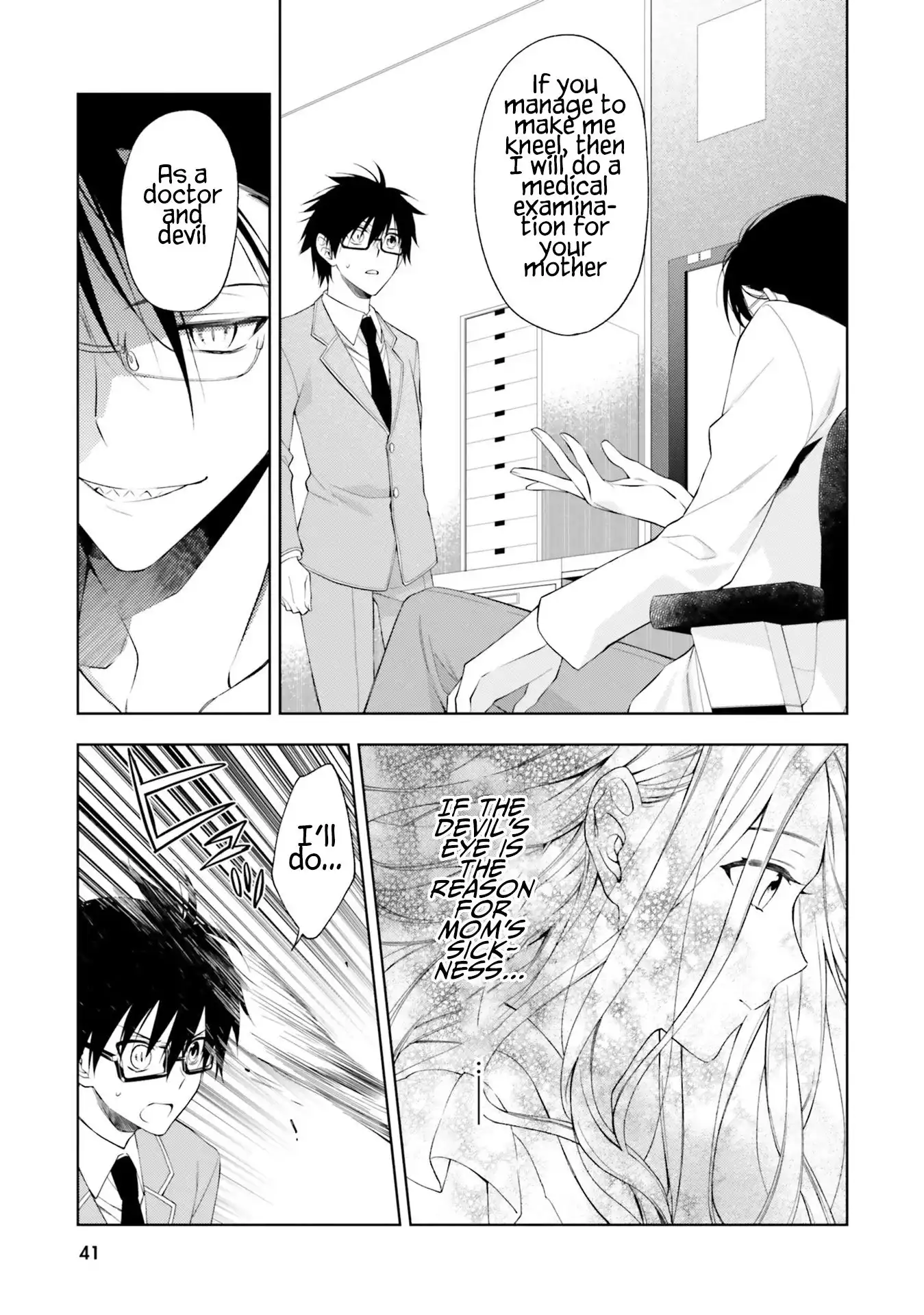 Read Kono Sekai wa Tsuite Iru EN Manga Online