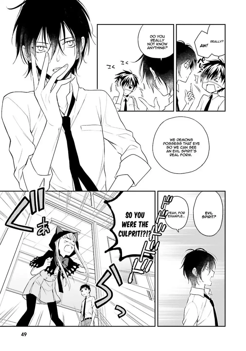 Read Kono Sekai wa Tsuite Iru EN Manga Online