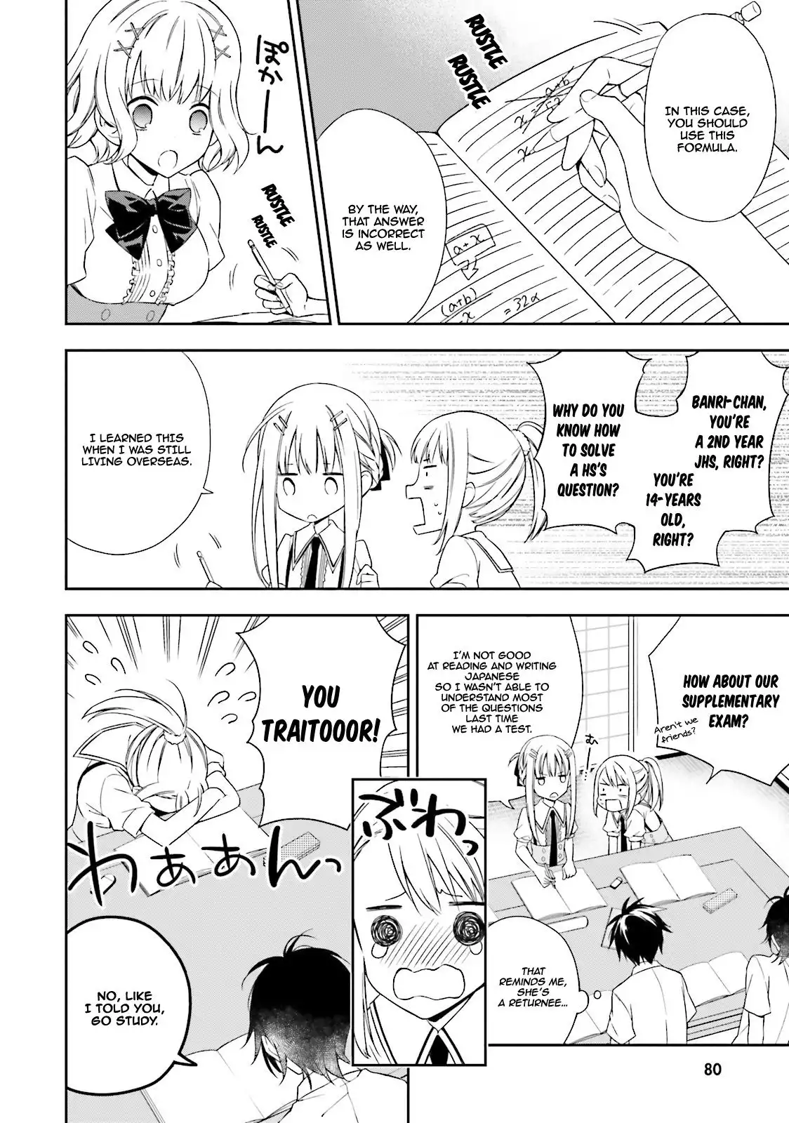 Read Kono Sekai wa Tsuite Iru EN Manga Online