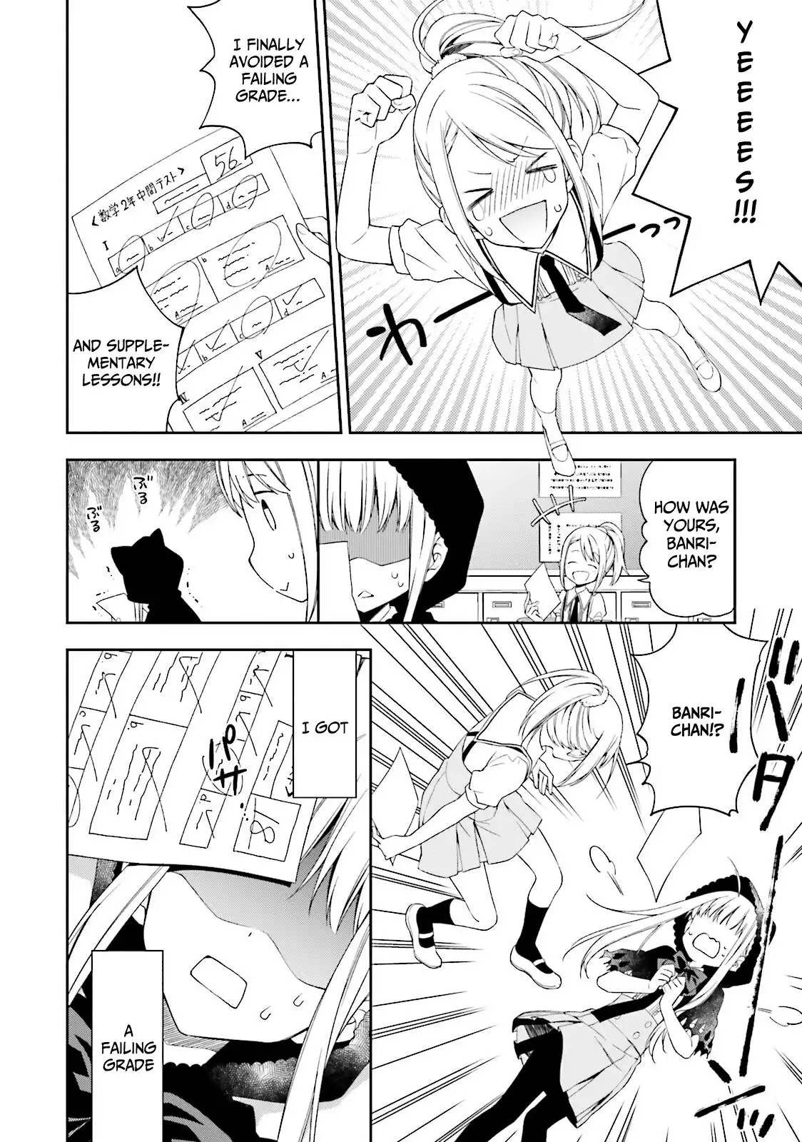 Read Kono Sekai wa Tsuite Iru EN Manga Online