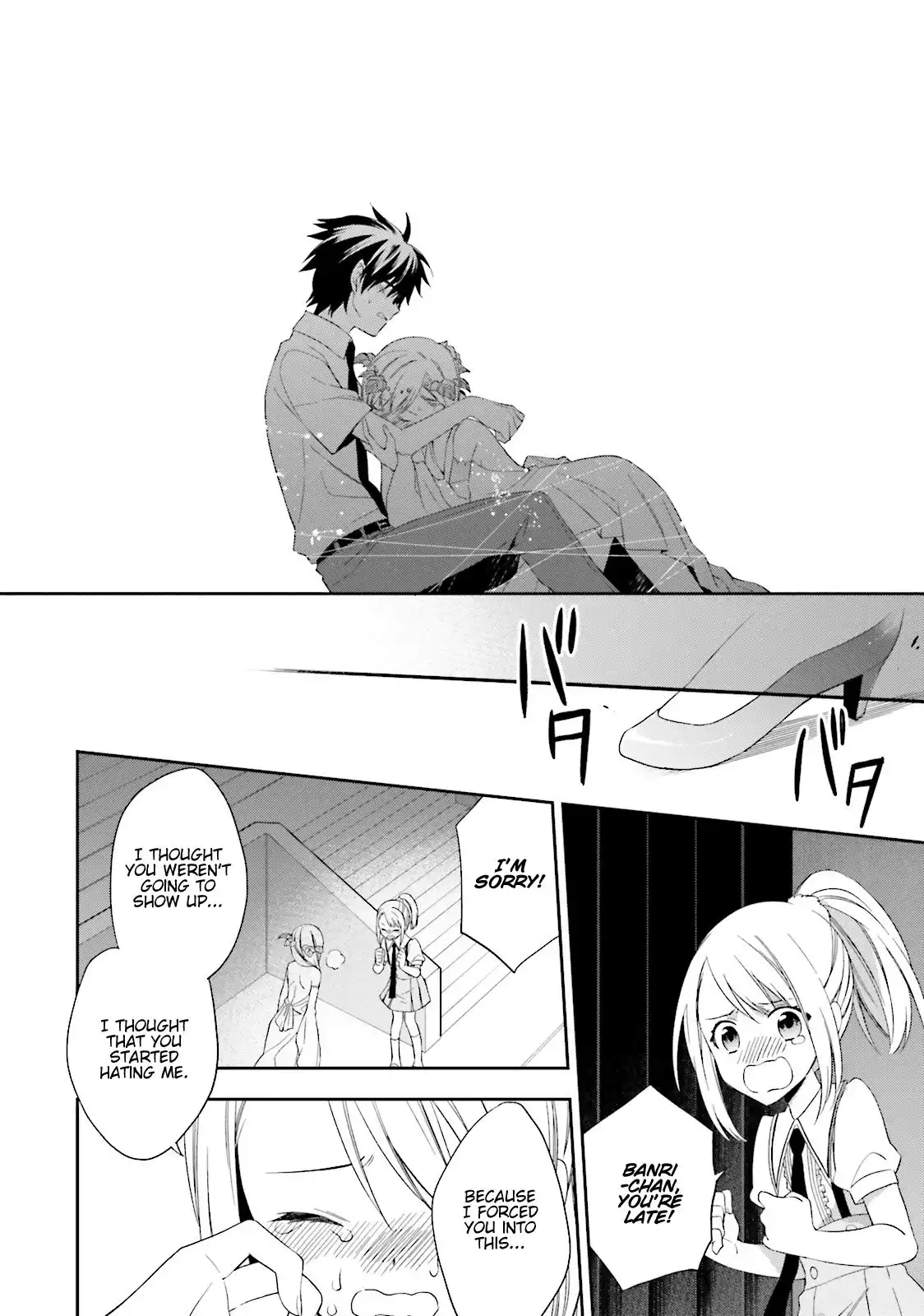 Read Kono Sekai wa Tsuite Iru EN Manga Online