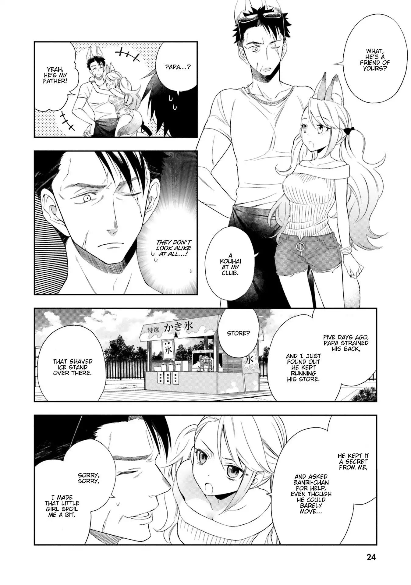 Read Kono Sekai wa Tsuite Iru EN Manga Online