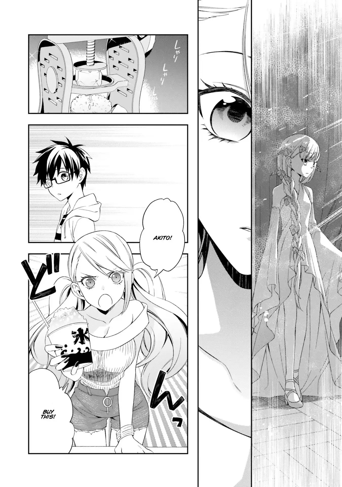 Read Kono Sekai wa Tsuite Iru EN Manga Online