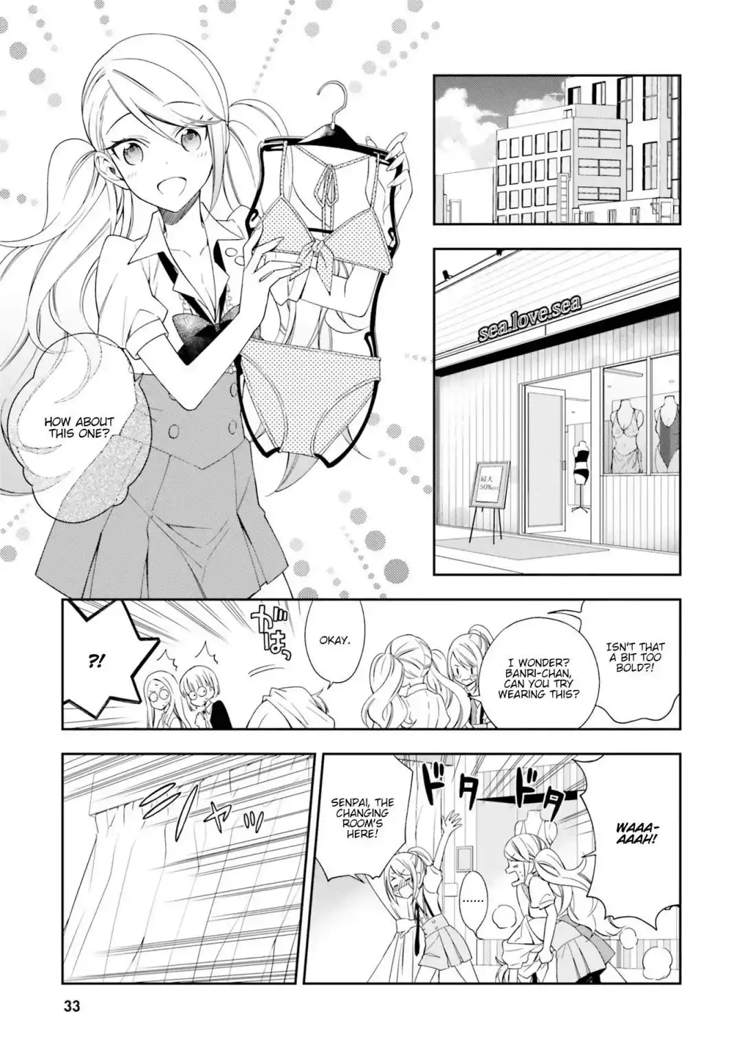 Read Kono Sekai wa Tsuite Iru EN Manga Online