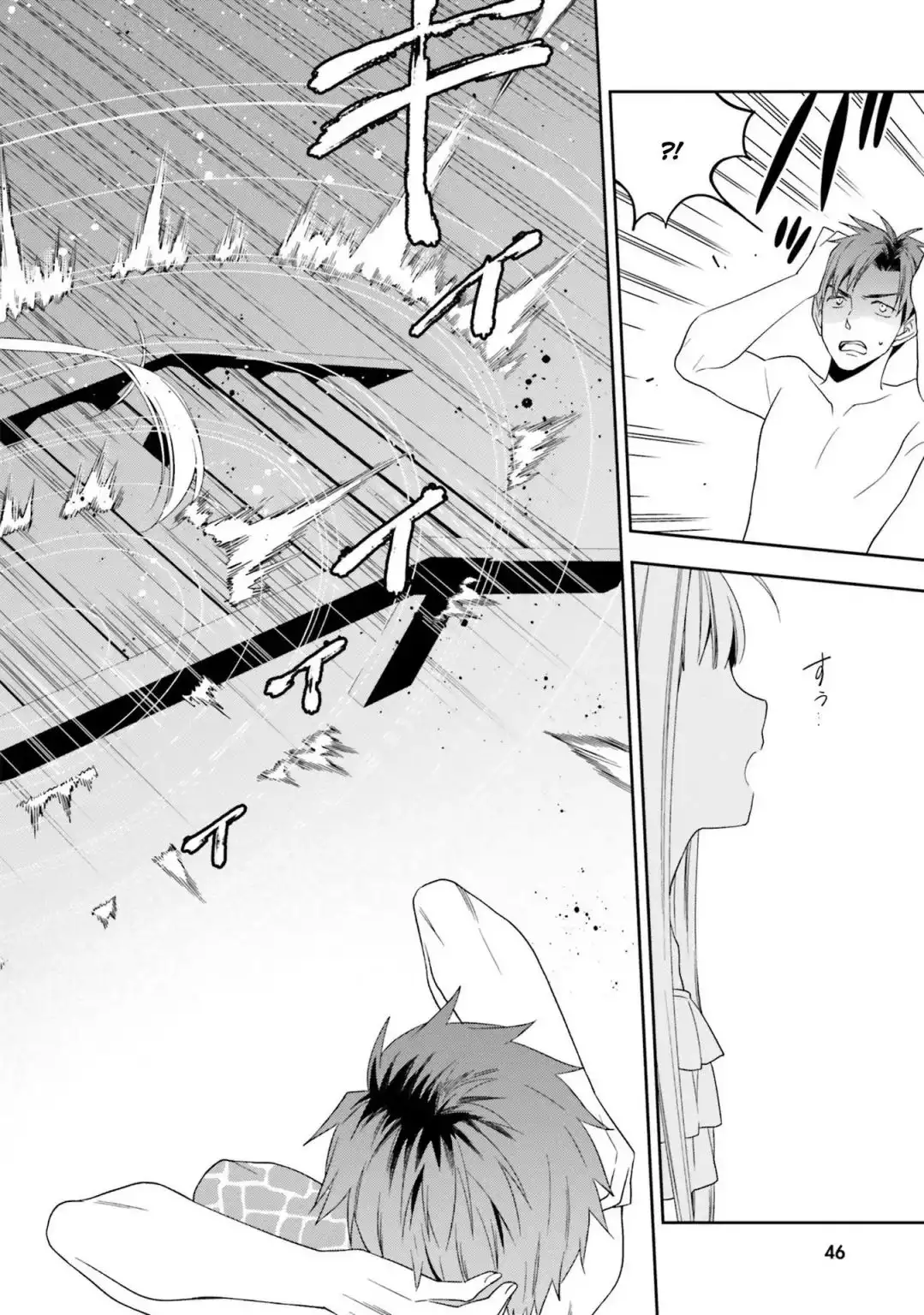 Read Kono Sekai wa Tsuite Iru EN Manga Online