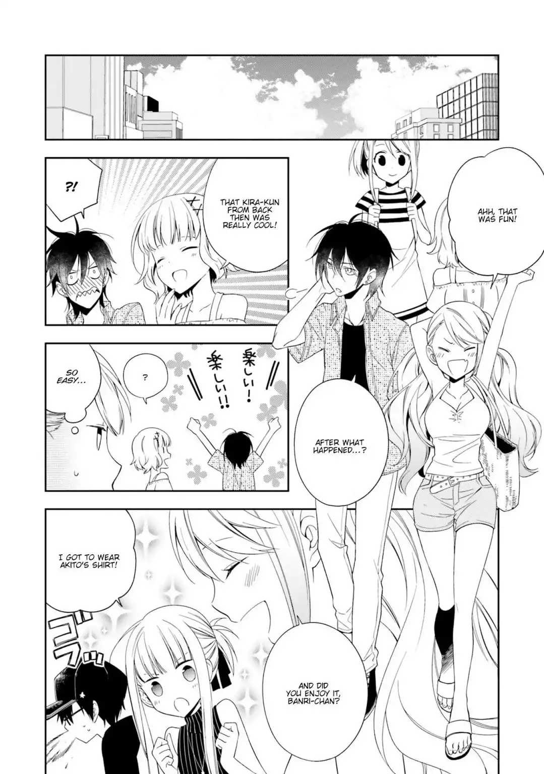 Read Kono Sekai wa Tsuite Iru EN Manga Online