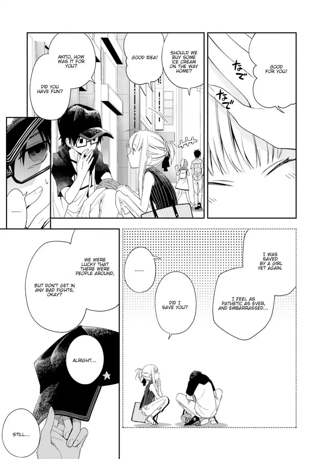Read Kono Sekai wa Tsuite Iru EN Manga Online