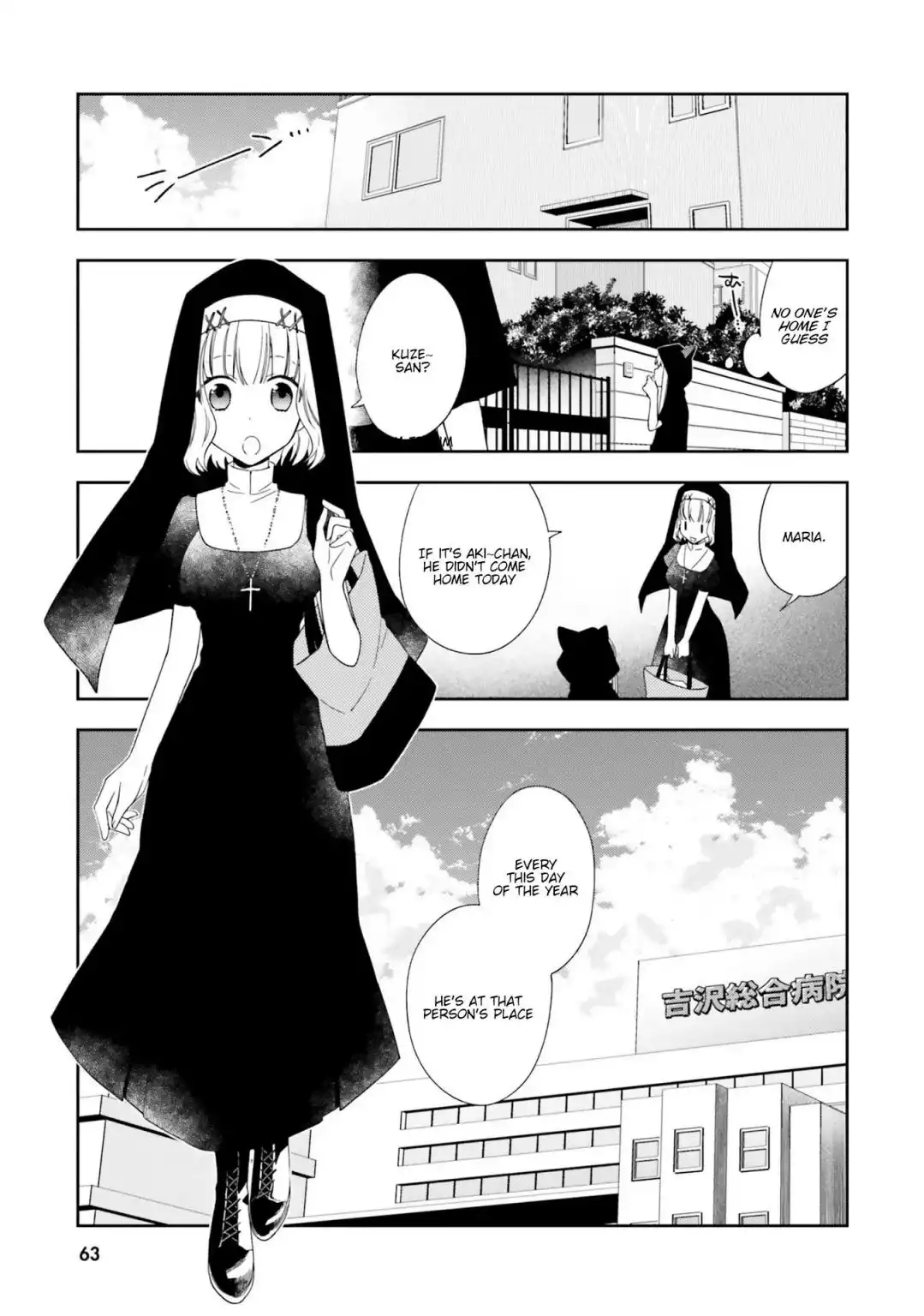 Read Kono Sekai wa Tsuite Iru EN Manga Online