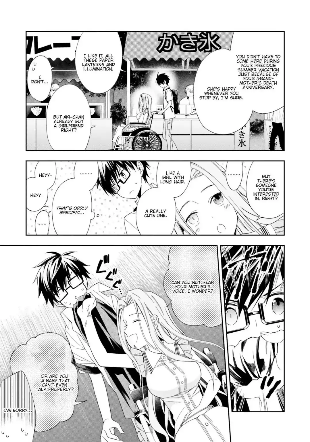 Read Kono Sekai wa Tsuite Iru EN Manga Online