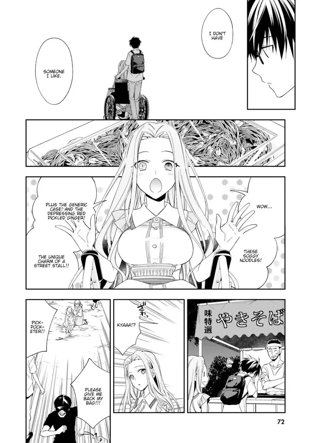 Read Kono Sekai wa Tsuite Iru EN Manga Online