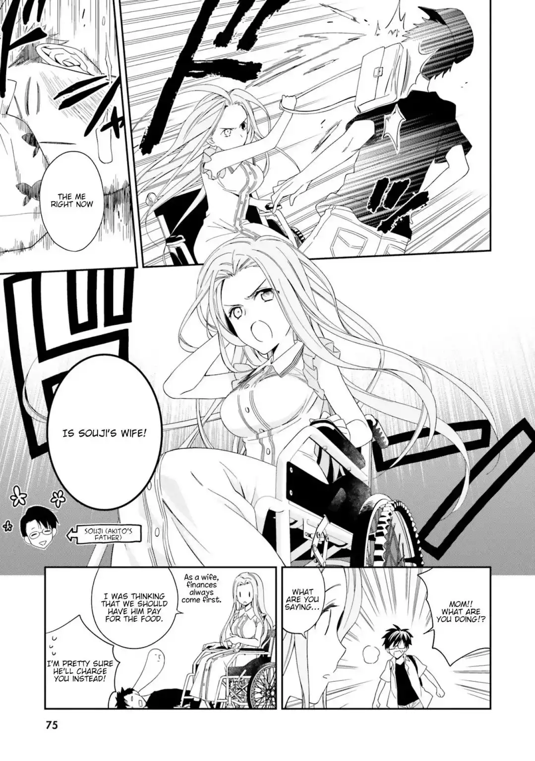 Read Kono Sekai wa Tsuite Iru EN Manga Online