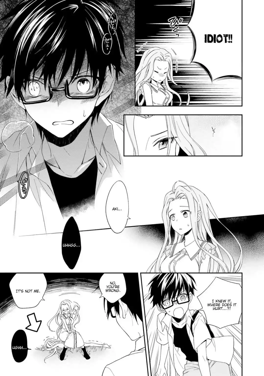 Read Kono Sekai wa Tsuite Iru EN Manga Online