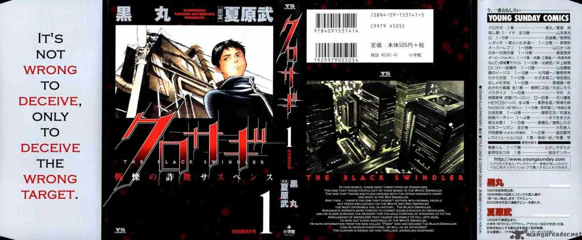 Read Kurosagi EN Manga Online
