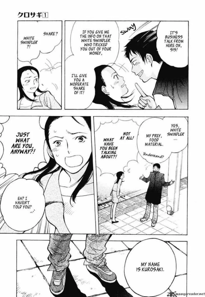 Read Kurosagi EN Manga Online