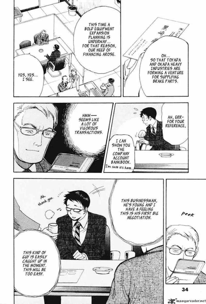Read Kurosagi EN Manga Online