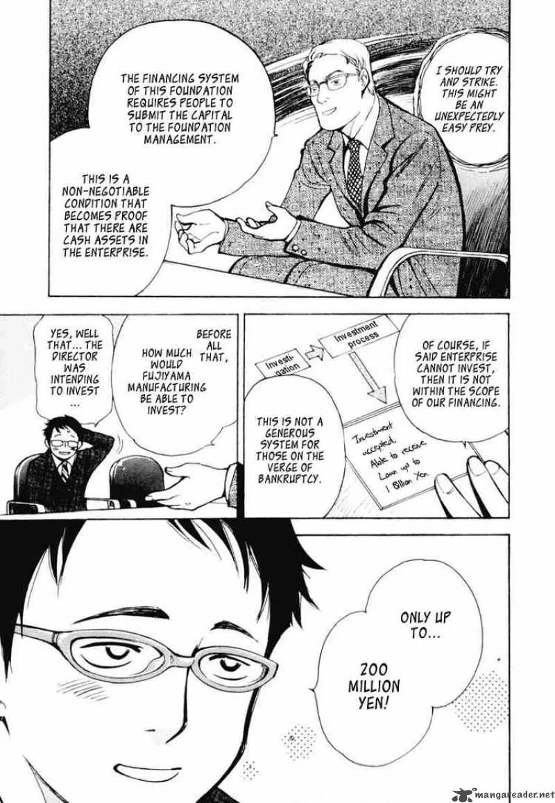Read Kurosagi EN Manga Online