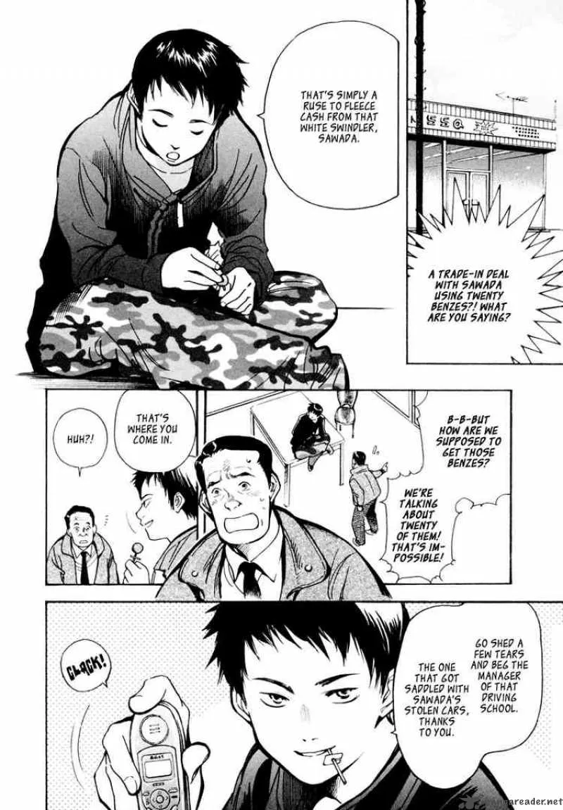 Read Kurosagi EN Manga Online