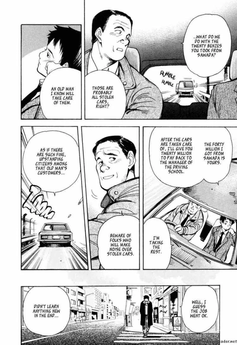 Read Kurosagi EN Manga Online