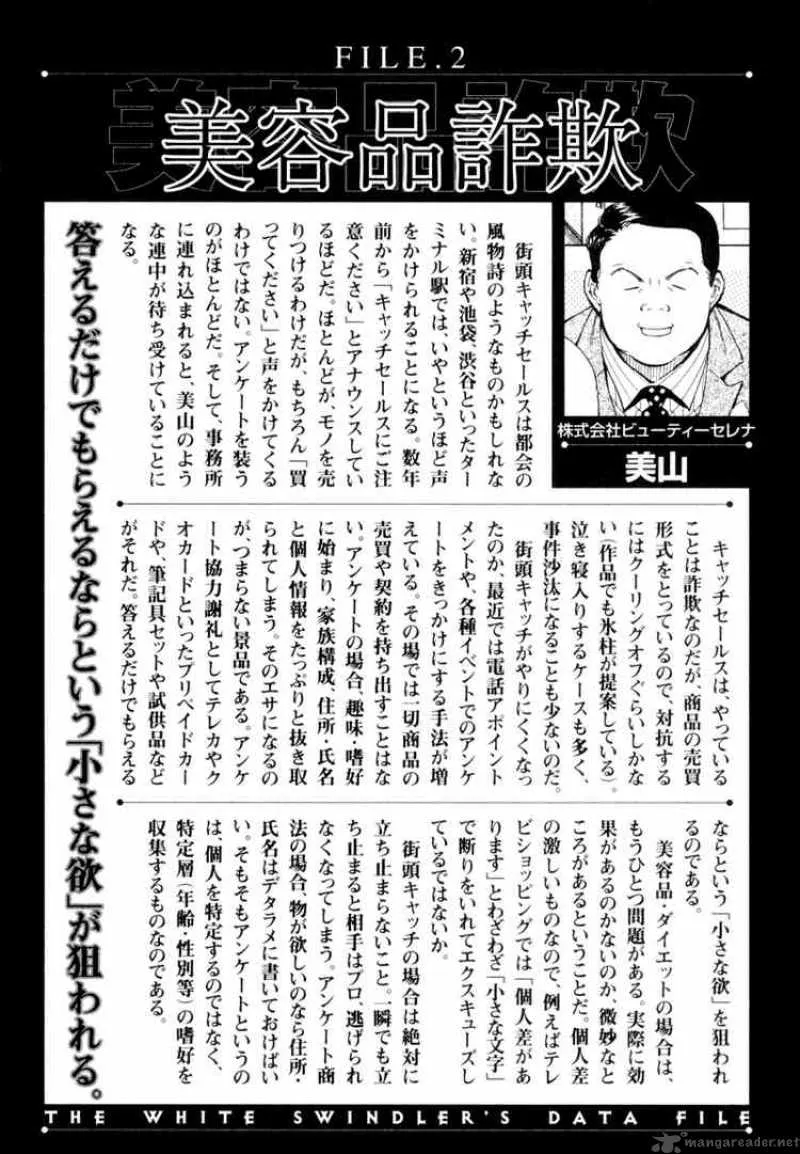 Read Kurosagi EN Manga Online