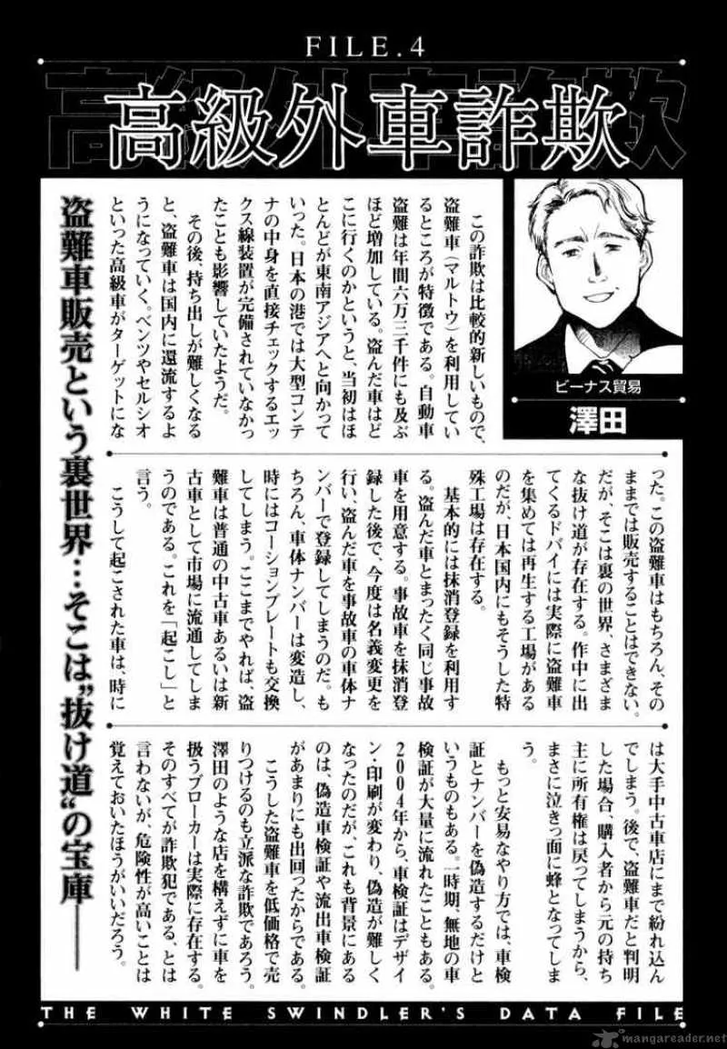 Read Kurosagi EN Manga Online