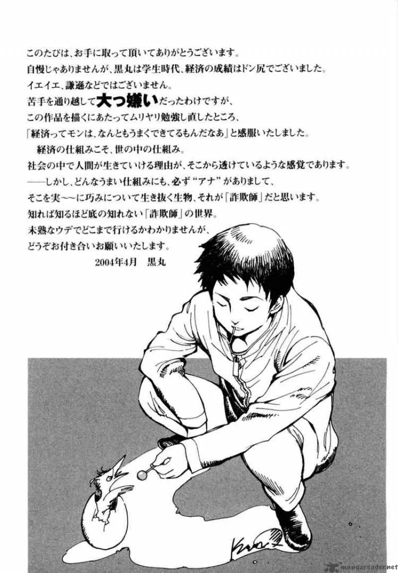 Read Kurosagi EN Manga Online