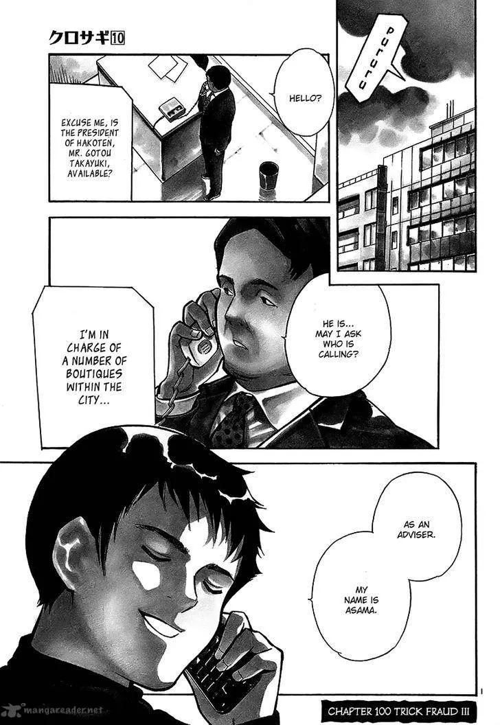 Read Kurosagi EN Manga Online