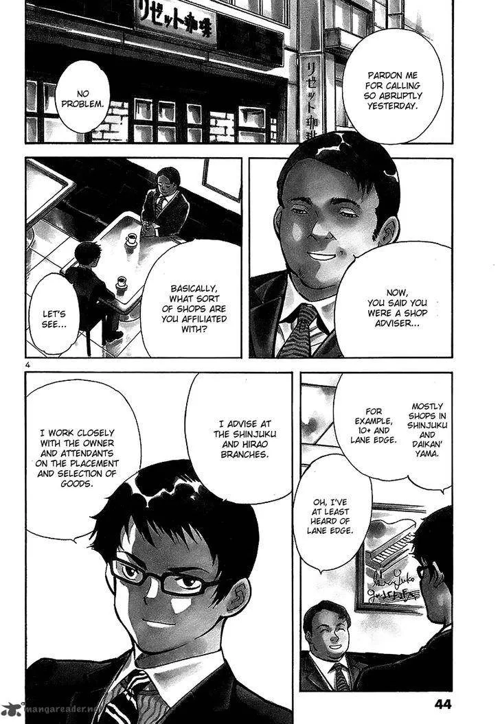 Read Kurosagi EN Manga Online