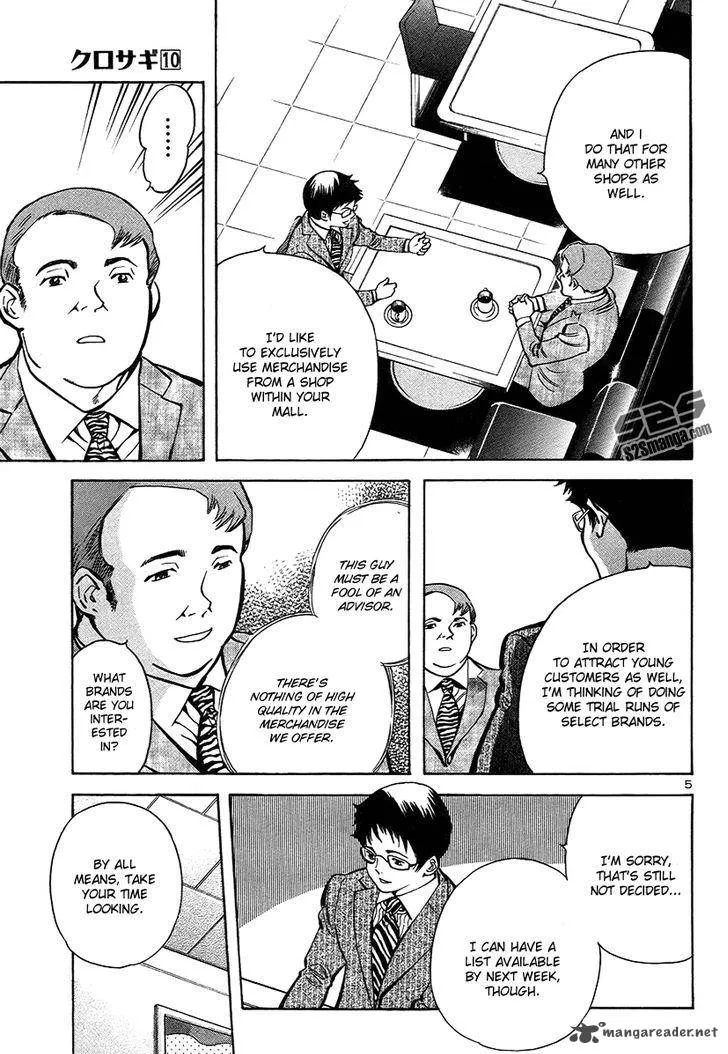 Read Kurosagi EN Manga Online