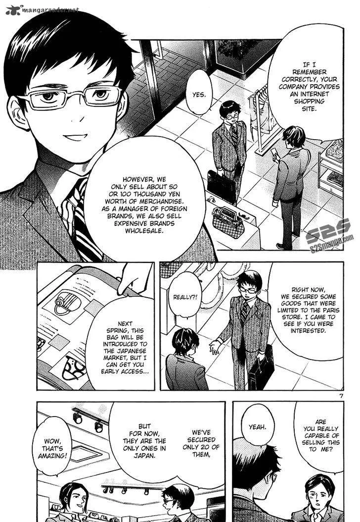 Read Kurosagi EN Manga Online