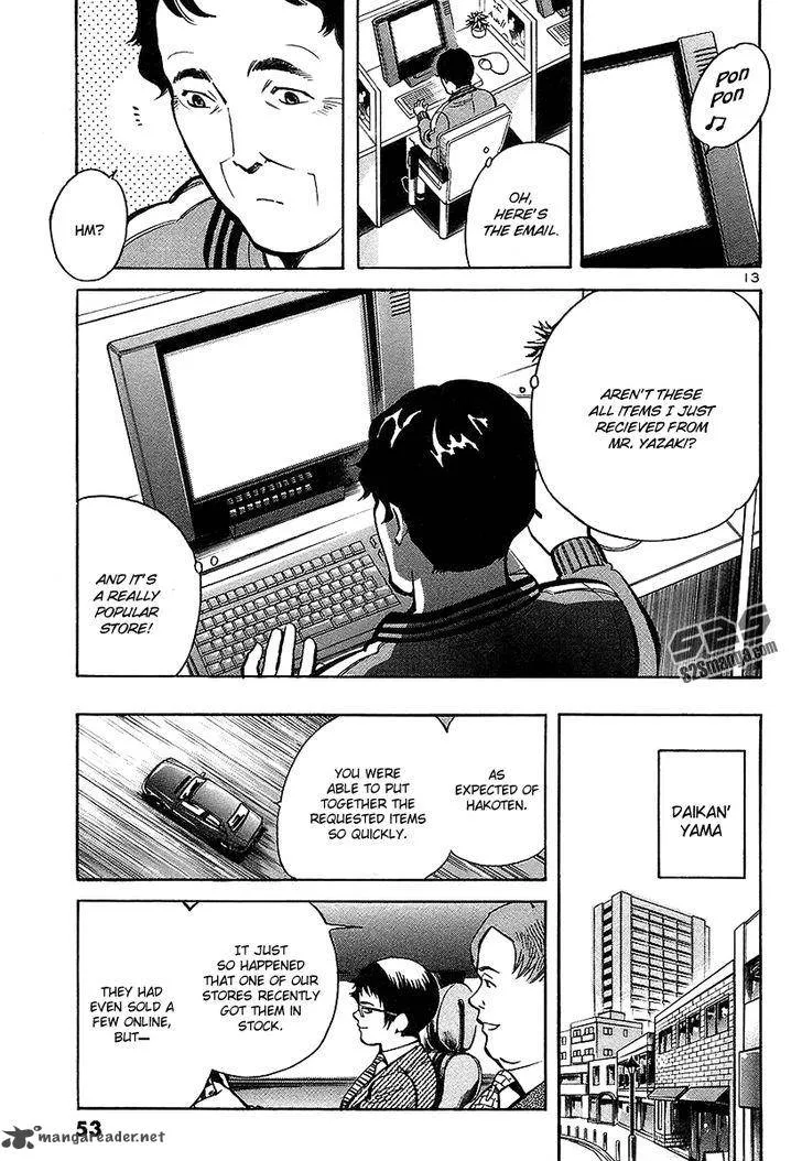 Read Kurosagi EN Manga Online