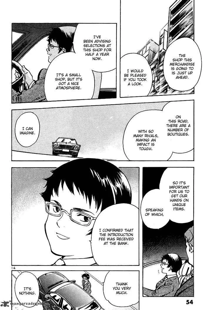 Read Kurosagi EN Manga Online