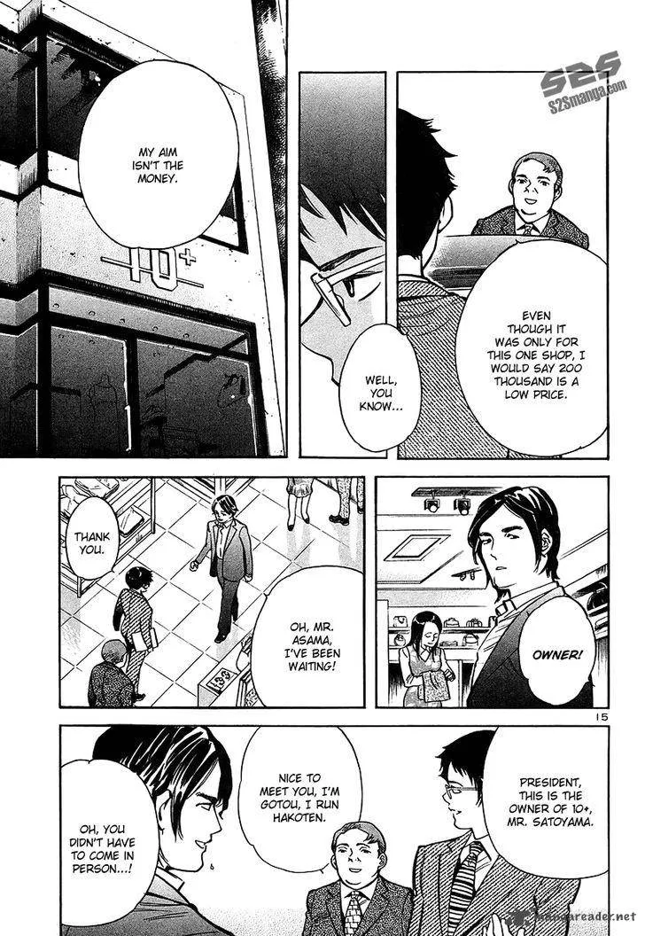 Read Kurosagi EN Manga Online