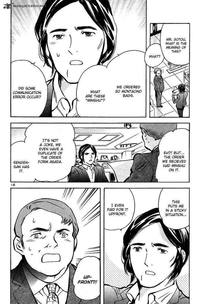 Read Kurosagi EN Manga Online