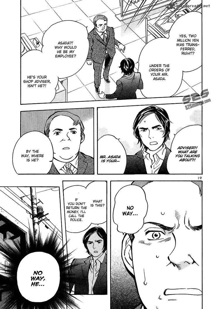Read Kurosagi EN Manga Online