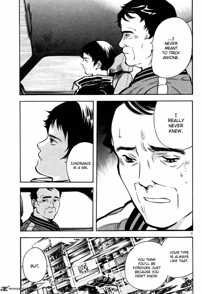 Read Kurosagi EN Manga Online