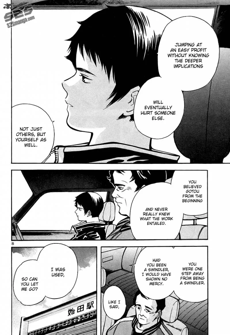 Read Kurosagi EN Manga Online
