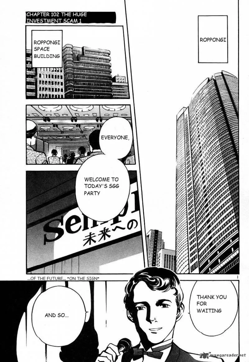 Read Kurosagi EN Manga Online